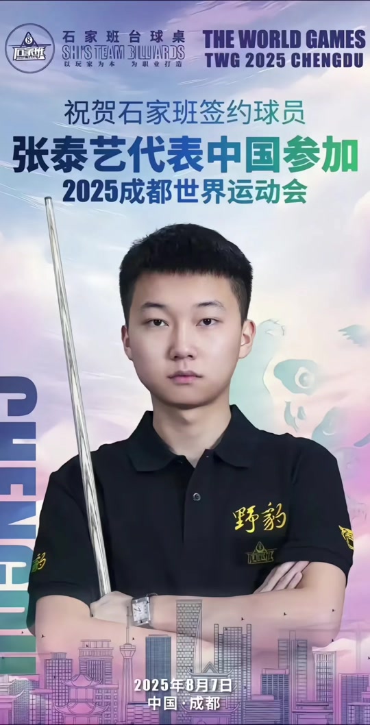 持球突破 持球突破