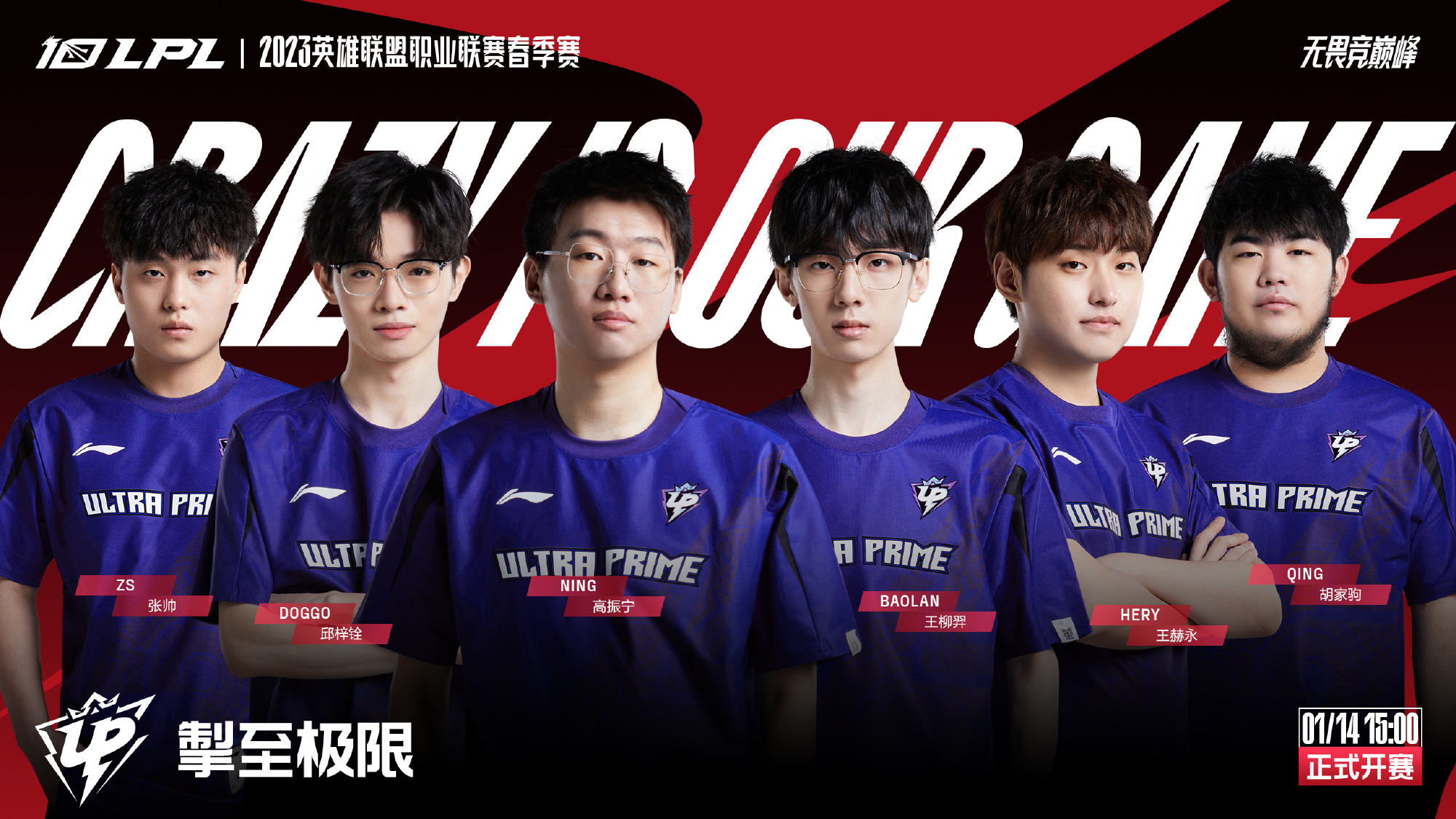 敏锐的战术 敏锐的战术