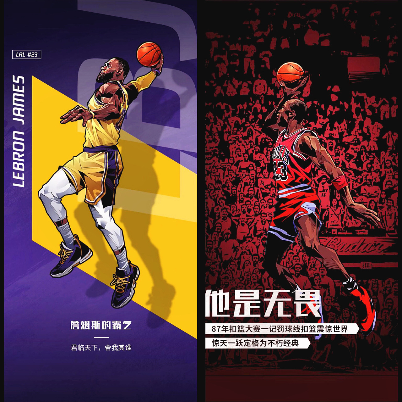 线管理